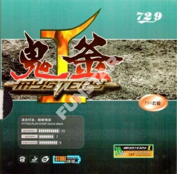 Potah Friendship 799 Mystery